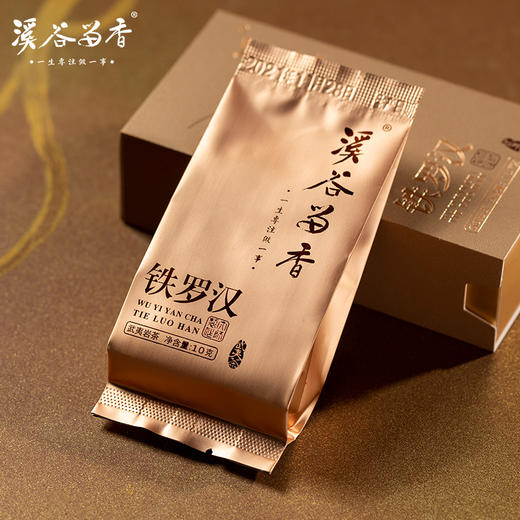 溪谷留香 四大名丛（私域专享） 商品图7