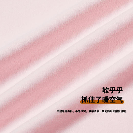 贝贝怡前开连体衣ZB3DL038 商品图8