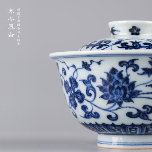 寒香慕古明青花荷叶莲纹盖碗（缺货） 商品图2