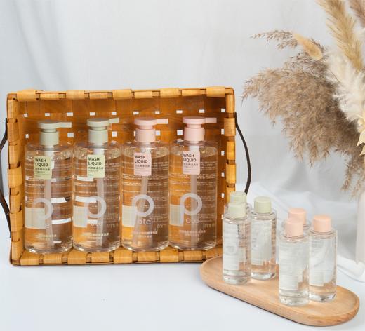 【拍一发十】Pote柏缇内衣裤清洗液 植物萃取专利温和配方 多重复合酶+氨基酸小分子 清洁去污去血渍 衣物洗完依旧如新 商品图0