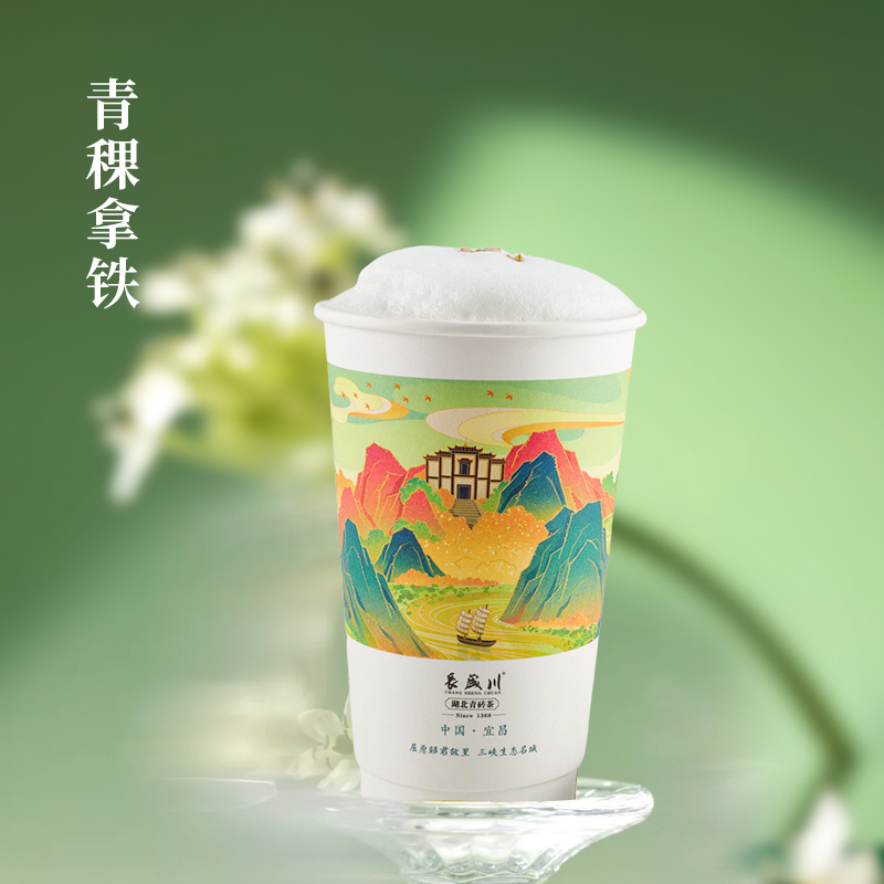 青稞搅搅