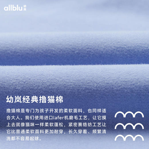 【秋Vol.4】幼岚「经典撸猫棉」舒适柔软亲肤成人家居服套装24秋新款成人睡衣ZY 商品图4