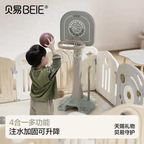 贝易篮球架儿童室内家用小宝宝婴幼儿园静音投篮球框球类玩具男孩【会员下单送：惯性小汽车，还可领券下单】