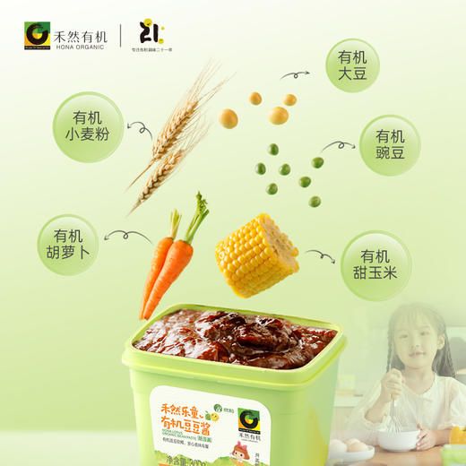 禾然乐童有机系列 有机酱油/豆豆酱/番茄沙司 让娃爱吃饭 纯酿造调味酱 纯素食品 家庭厨房健康料理常备 有机认证20+年 商品图10