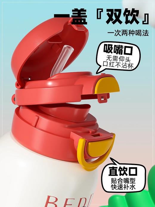 杯具熊保温杯女生高颜值学生水杯双饮吸管杯子儿童水壶 商品图1