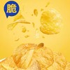脆升升海盐柠檬 味薯片60g 商品缩略图3