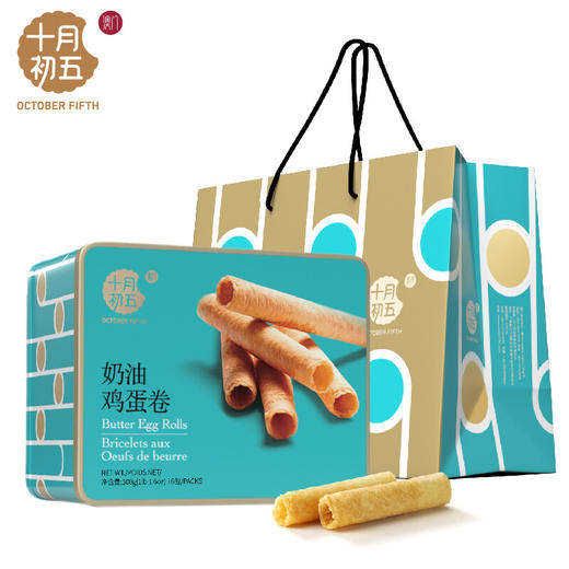 十月初五奶油鸡蛋卷500g    礼盒（铁罐）（主推款） 商品图0