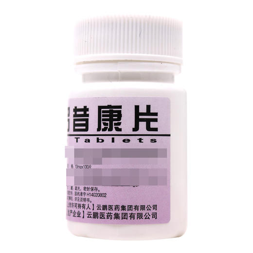 云鹏,吡罗昔康片【10mg*100片】山西云鹏 商品图2