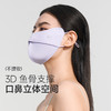 VVC沁风系列鱼骨护眼口罩·纯色版 商品缩略图2
