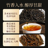 正山堂 传统正山小种广元熊猫红茶 特级红茶茶叶组合装罐装100g 商品缩略图4