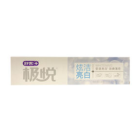 舒客极悦亮白牙膏（120+90g）【20062811】