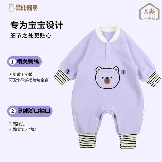 【送帽子~新品尝鲜价！】宝宝连体衣A类新生儿保暖外出服哈衣春秋款摇粒绒小熊婴儿爬爬服 商品图1