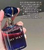 GIORGIO ARMANI·自我无界香水馥郁版Parfum 30ml 50ml 商品缩略图3