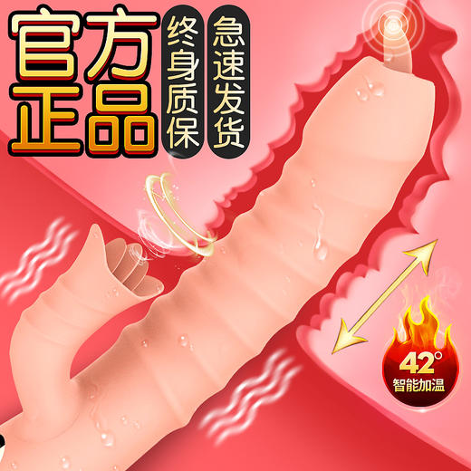 万乐仙女蜜舌伸缩振动棒舌舔G点震动按摩棒肉色 商品图2