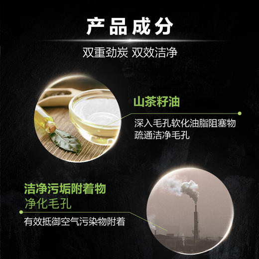 曼秀雷敦微米劲碳洁面乳100g 商品图6
