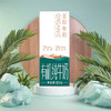 【营养早餐组合3】中粮山萃DIY每日坚果(30袋装)750g+圣牧沙漠有机纯牛奶200ml*10（3.6g蛋白质)-（牛奶效期至25年3月；坚果效期至25年6月）-专享价 商品缩略图9