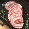 1号会员店（One's Member）有机黑猪五花肉片净重800g 烤肉材料火锅烧烤食材 黑猪肉 生鲜 商品缩略图6