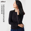 【2件9折】【秋Vol.4】幼岚「毛织保暖」圆领打底衫厚实亲肤保暖24秋季新款女士成人T恤ZY 商品缩略图1