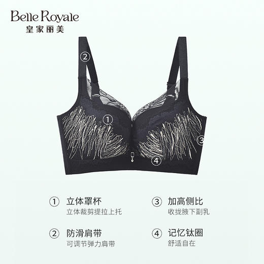 皇家丽美小胸A-C杯厚款文胸女士内衣聚拢收副乳WJ237-3 商品图2