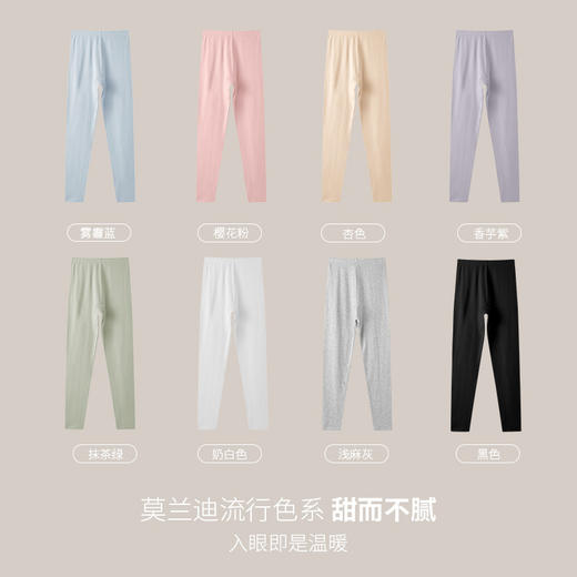 雀说 女士纯棉保暖裤大码秋裤女睡裤薄款长裤打底裤Y01-2 商品图1