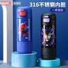 迪士尼系列316不锈钢保温杯500ML（多款式可选下单联系客服） 商品缩略图2