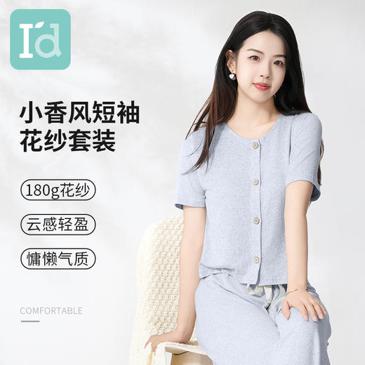 爱帝云感软糯亲肤文艺花纱短袖长裤套装 商品图9