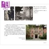 【中商原版】访中国通商口岸——城市与建筑的历史之旅 港台艺术原版 祺力高 商务印书馆（香港）出版 商品缩略图4