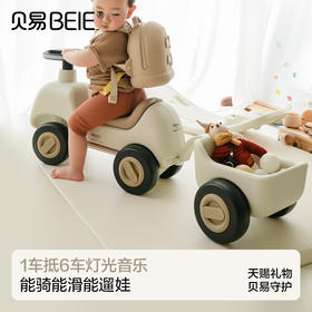 贝易摇摇车宝宝摇摇马溜溜车二合一木马儿童玩具摇马婴儿周岁礼物