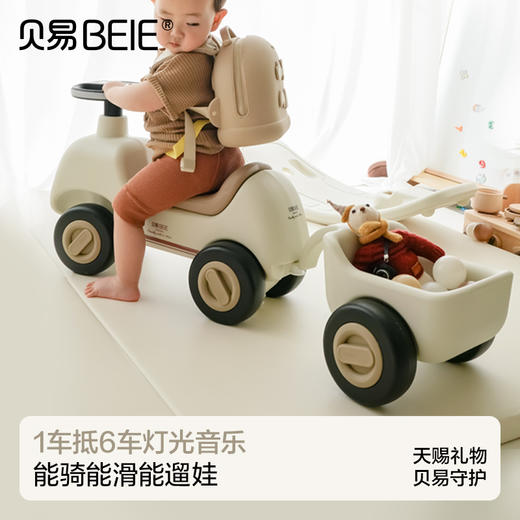 贝易摇摇车宝宝摇摇马溜溜车二合一木马儿童玩具摇马婴儿周岁礼物 商品图0