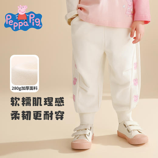 【加厚面料】【90-140】【小猪佩奇】女童春秋百搭卫裤 商品图2