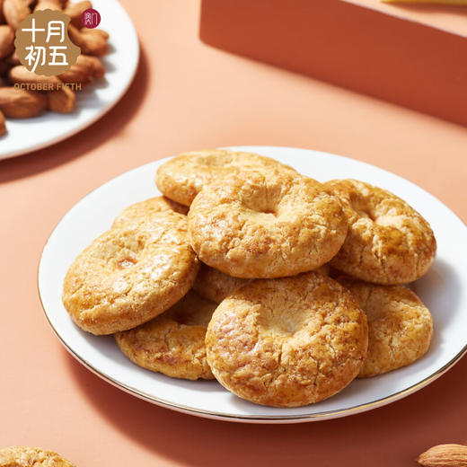 十月初五芝士果仁酥(储物盒)两盒装 商品图1