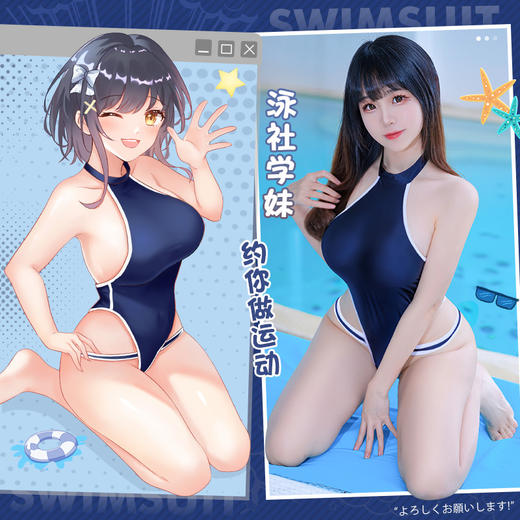 【限时秒杀】纯欲日系暗扣开裆水库连体衣6768情趣装女 商品图0