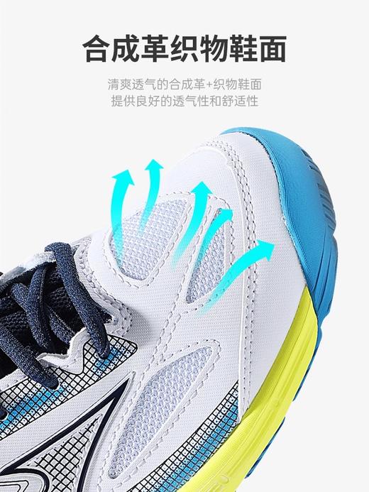 2024新款 美津浓Mizuno Break shot 4 AC 专业耐磨网球鞋 商品图3