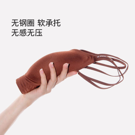 【满2件/99元】A/B杯容量【秀黛】时尚字母肩带背心L6116041T【门店同款】【如遇缺货自动退款，介意勿拍】 商品图3