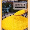 五常黄小米2.5kg真空装 黑龙江小黄米粥新米东北农家熬出米油 商品缩略图0