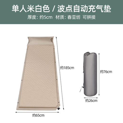 【户外出行！享受舒适露营】5cm加厚自动充气床垫睡垫野营防潮垫户外露营气垫床帐篷奶酪垫，表面加宽，满足双人出行休息需求，一个人睡觉更自由翻滚.。ry 商品图3