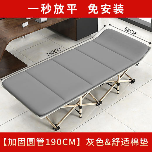 【抛下烦恼！静享舒适午休】折叠床躺椅单人午休办公室午睡家用简易应急便携行军陪护简便，床头微翘设计，贴合人体无需头枕。ry 商品图10