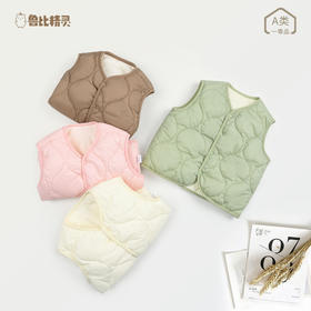 【保暖蓬松 舒适轻盈】婴儿马甲春季加厚保暖背心a类夹棉宝宝秋款加绒外穿坎肩马甲