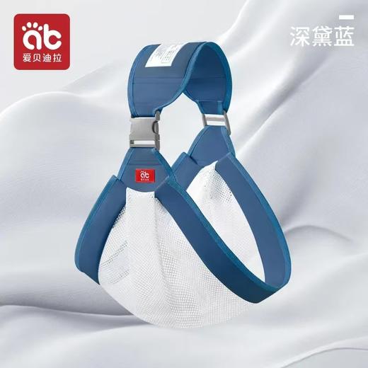 爱贝迪拉背带新生婴儿前抱式宝宝外出横抱解放双手小孩子简易背娃抱娃神器 商品图8