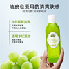 【线上首发】BNLS青葡萄原液精纯纯露 商品缩略图5