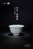 小罐茶清平乐·五大名窑套组 商品缩略图4