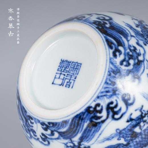 寒香慕古明青花海水双龙缸杯 商品图3