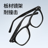 普莱斯光学镜框PBG24034A  酷感黑框自带锋芒  品质板材男女通用 三色可选 商品缩略图5