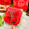 普陀山素月饼 红豆味芝麻味海苔味普陀山特产 商品缩略图1