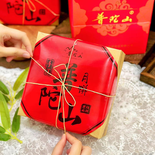 普陀山素月饼 红豆味芝麻味海苔味普陀山特产 商品图1