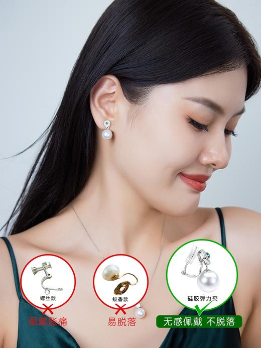 【天猫同款】悦甄 18k金祖母绿珍珠钻石两戴款耳夹 昕翠 商品图2
