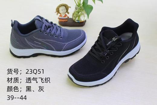 唐轩阁 05870002 （买一双赠一双） 商品图0