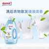 【临期】德国Domol温和多效洗衣液1.5L（26年3月） 商品缩略图0