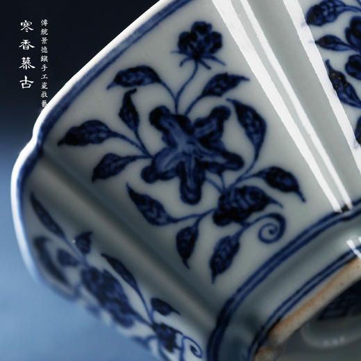 寒香慕古明青花六角瓜棱花卉杯（缺货） 商品图4