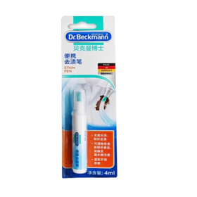 贝克曼博士便携去渍笔4ml-1212